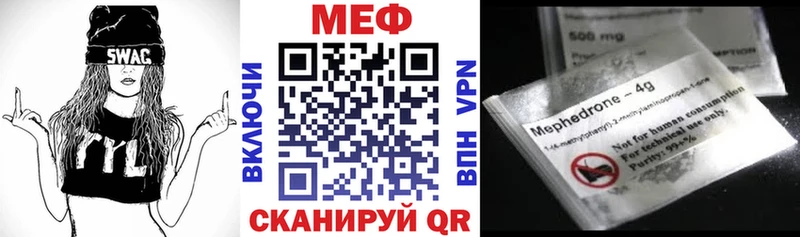 Названия наркотиков Туймазы Канабис  Мефедрон  А ПВП  ГАШИШ 