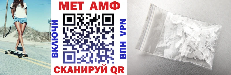 купить наркотик  Туймазы  Амфетамин Розовый 