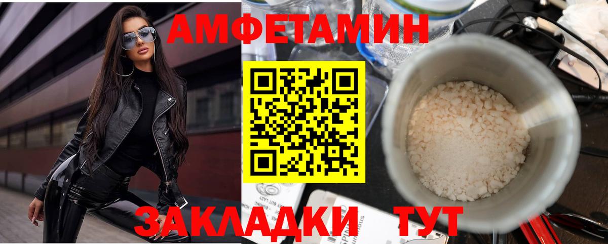 Амфетамин 98% Туймазы