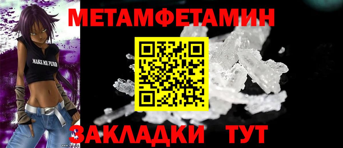 АМФ Розовый  дарк нет наркотические препараты  Туймазы  Вход с VPN  АМФ 
