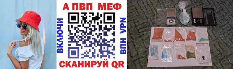 Alpha-PVP VHQ  Туймазы 