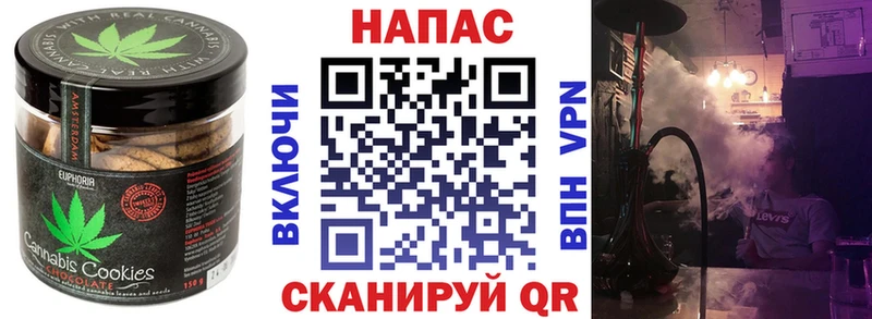 купить наркотик гидра ссылки Cannafood марихуана Туймазы
