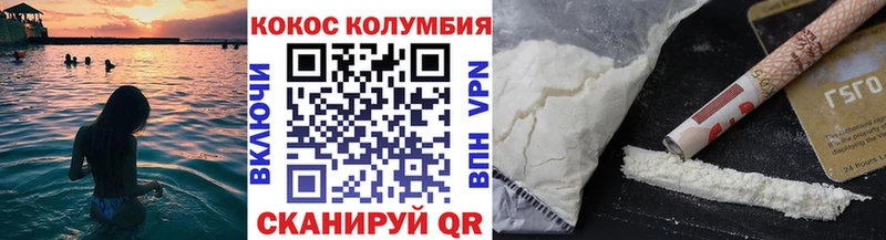 Cocaine 97%  Туймазы 