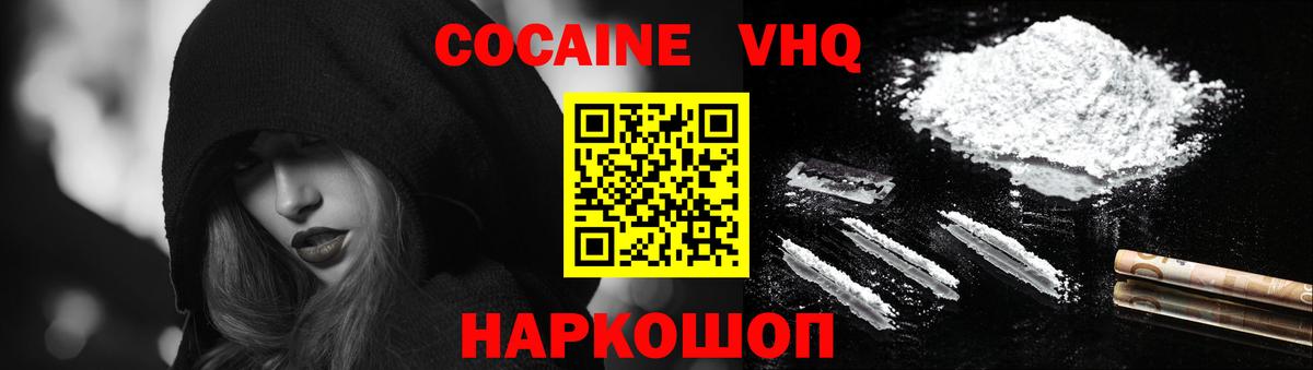 Cocaine 98% Туймазы