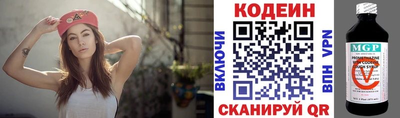 Codein напиток Lean (лин)  blacksprut ТОР  Туймазы 