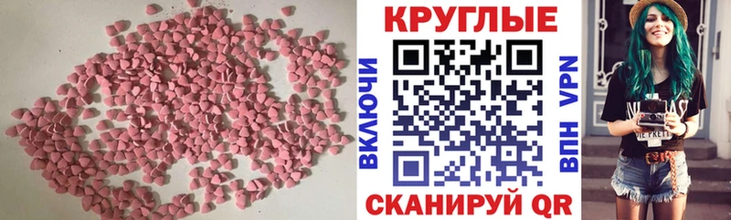 blacksprut зеркало  Туймазы  Ecstasy ешки 