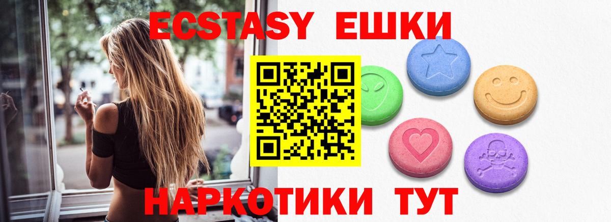 Ecstasy Punisher  Вход с VPN  Ecstasy  где купить наркоту  Ecstasy ешки  Туймазы 