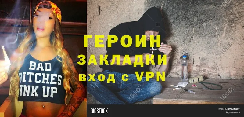 ГЕРОИН афганец  omg ссылка  Туймазы 