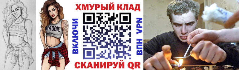 Героин белый  как найти наркотики  Туймазы 