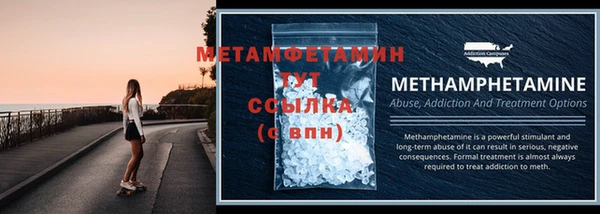 тгк Михайловка