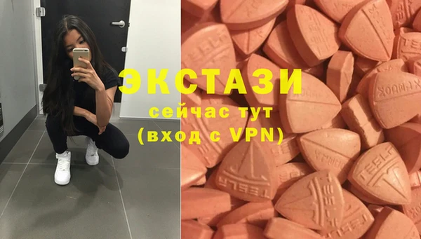 тгк Михайловка