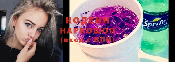соль курить ск Михайлов