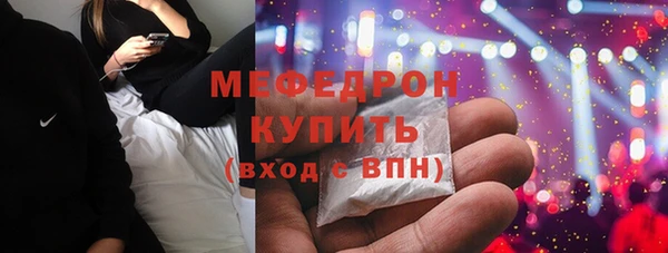 соль курить ск Михайлов