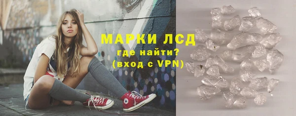 тгк Михайловка