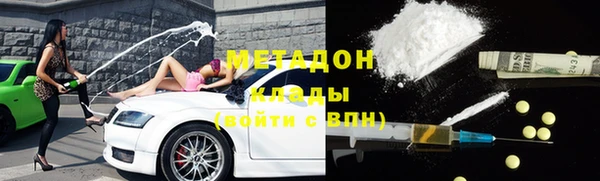 тгк Михайловка