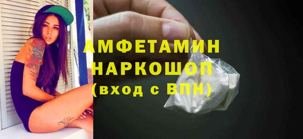 тгк Михайловка