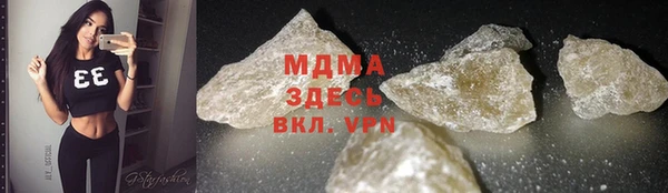 тгк Михайловка