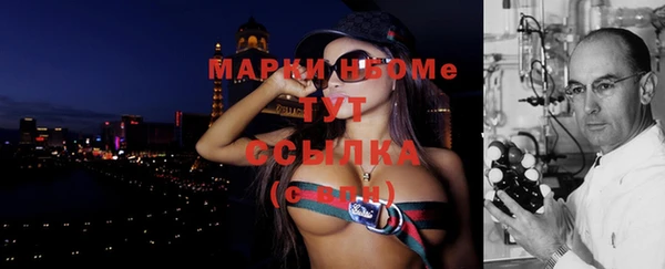 тгк Михайловка