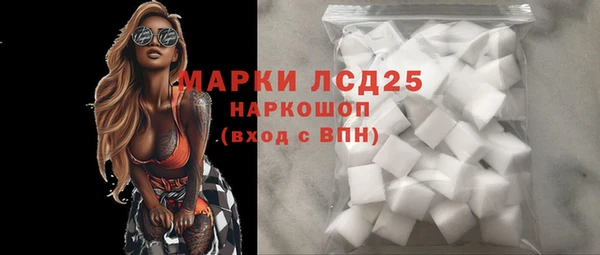PSILOCYBIN Мегион