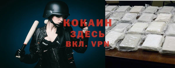 соль курить ск Михайлов