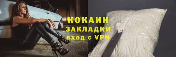 соль курить ск Михайлов