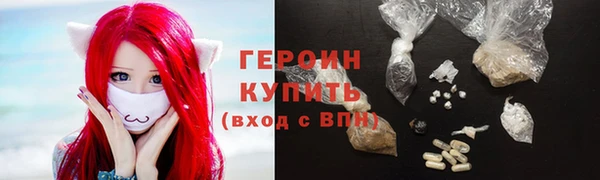 соль курить ск Михайлов