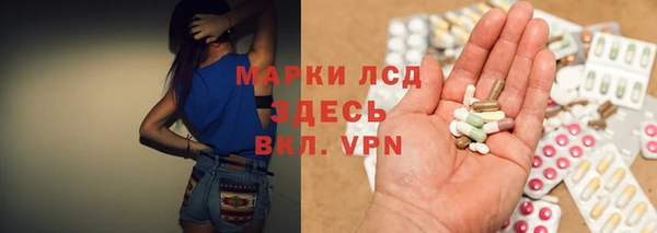 тгк Михайловка