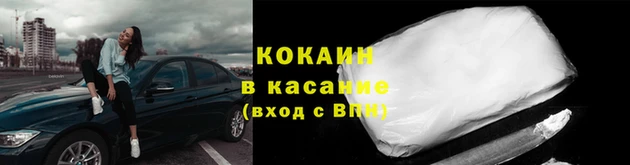 тгк Михайловка