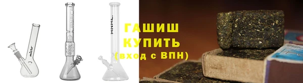 тгк Михайловка