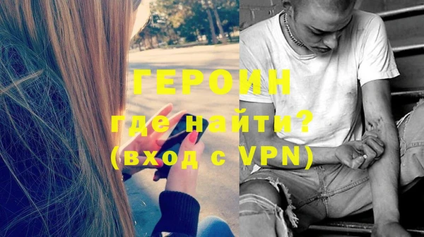 тгк Михайловка
