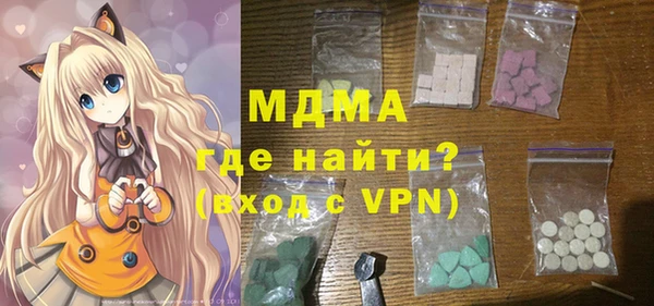 тгк Михайловка