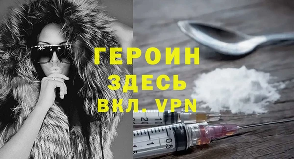 соль курить ск Михайлов