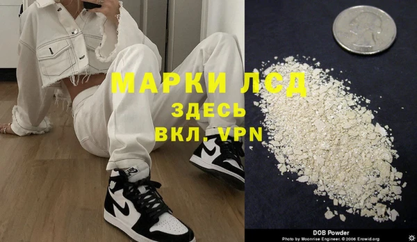 тгк Михайловка