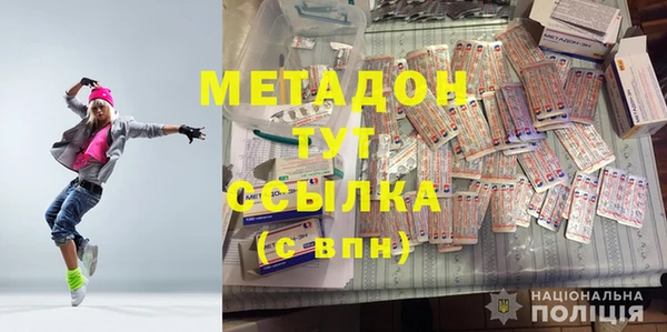 экстази Новозыбков
