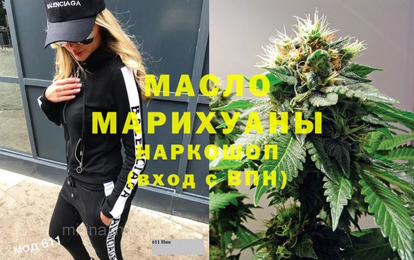 соль курить ск Михайлов