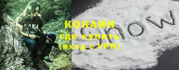 тгк Михайловка