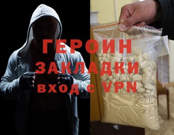 соль курить ск Михайлов