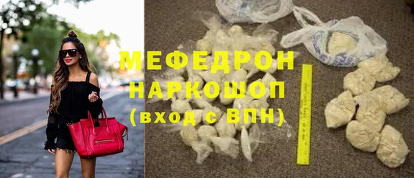 тгк Михайловка