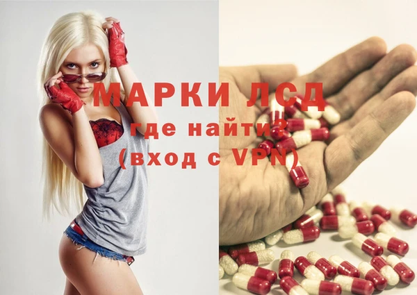 тгк Михайловка