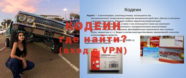 соль курить ск Михайлов