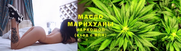 соль курить ск Михайлов