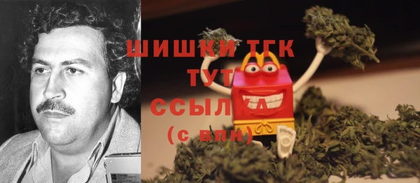 гашишное масло Гусь-Хрустальный