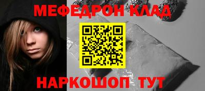 меф Дубна
