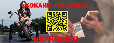 кокс Абакан