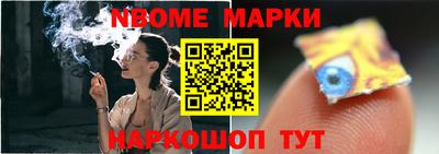 мдма Донецк