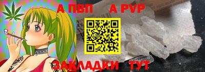 меф Дубна