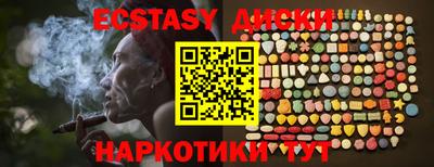 мдма Донецк