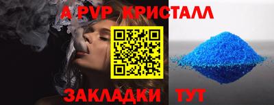 a pvp Донской