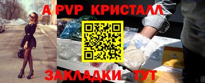 меф Дубна
