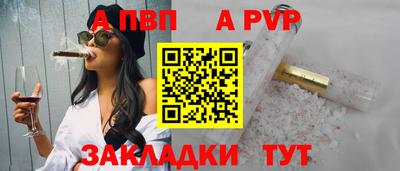 a pvp Донской